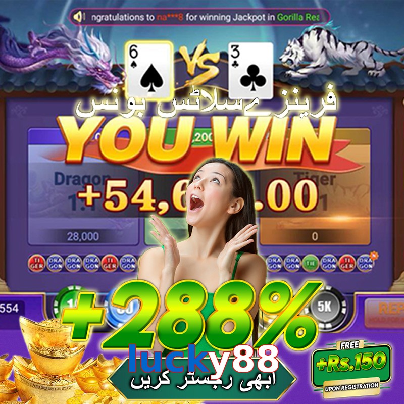 lucky88