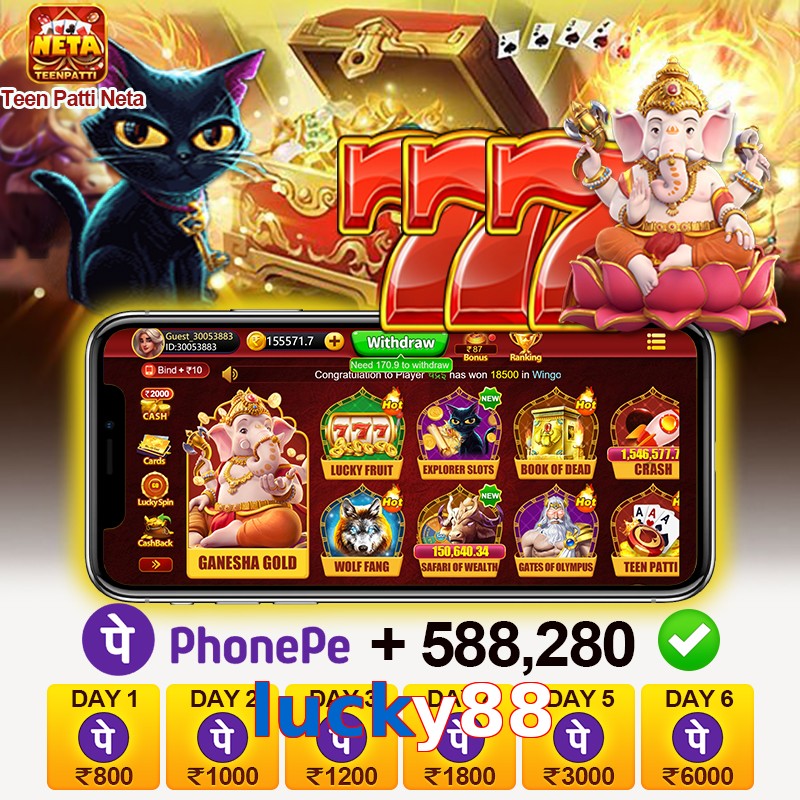 lucky88