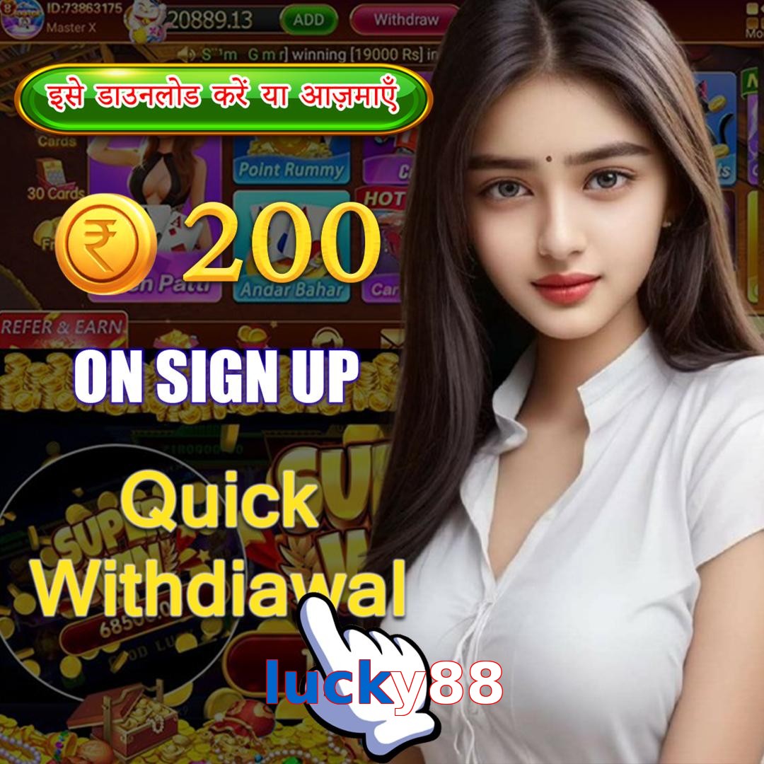 lucky88