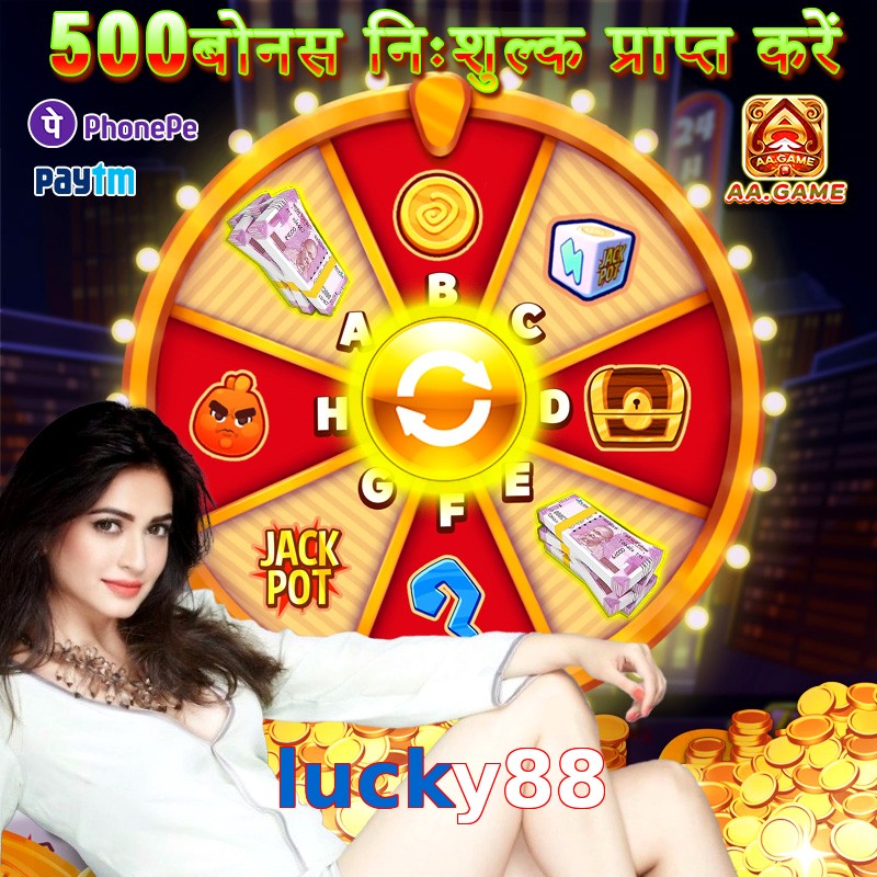 lucky88