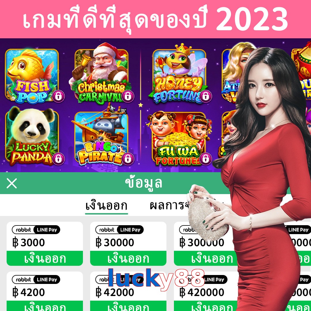lucky88