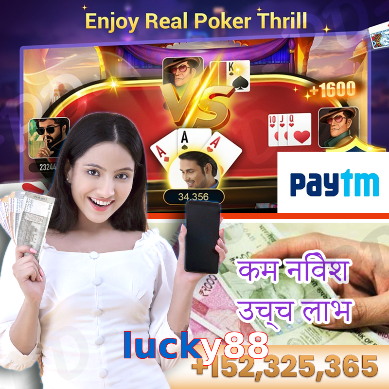 lucky88