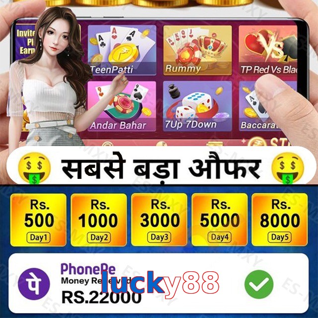 lucky88