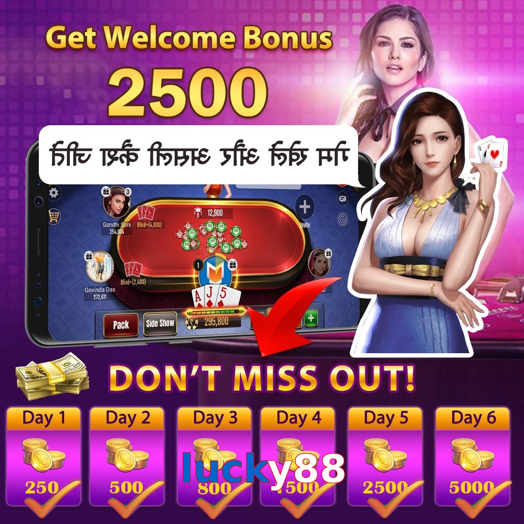 lucky88